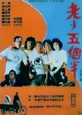 性欧美欧美之巨大69